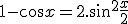 1-\cos x=2.sin^2\frac{x}{2}
